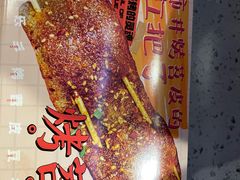 -乐乐姐超级土豆(中关村5号店)