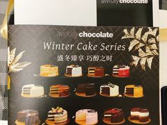 -Awfully Chocolate(来福士广场店)