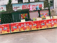 -白鹿原影视城