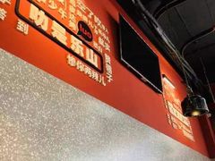 -牛华八婆麻辣烫(起源店)