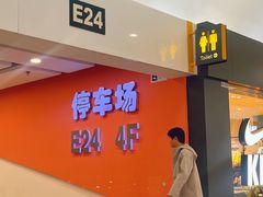 -世纪金源购物中心(远大路店)