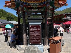 -雁门关景区