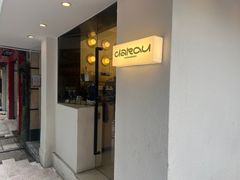 -村口大树(长乐路店)