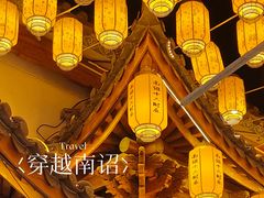 -大理古城