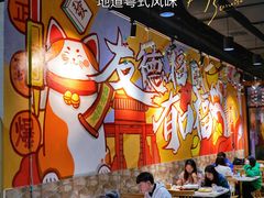大堂-友德福.老字号粤菜.广州地标融合美食(荔湾路店)