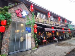 -打酱油·非遗淮扬菜(瘦西湖梅岭店)