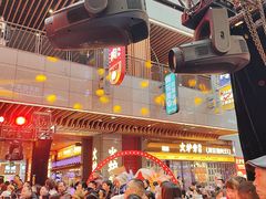 -中贸广场