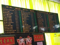 -石岐乳鸽村(南海第三分店)