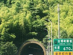 -五泄景区