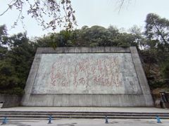 -娄山关景区
