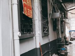 -五娭毑臭豆腐(黄兴南路店)