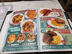 -深仔记茶餐厅(亚士厘道店)