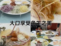 -大来渔村(市桥店)