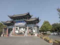 -云南民族村