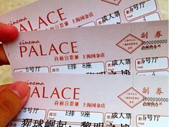 iphone_upload_pic-百丽宫影城(ifc商场店)