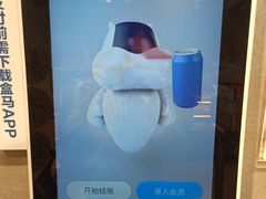 -盒马鲜生(馥邦国际店)