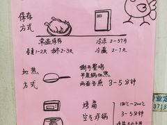 -大益烤鸡