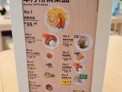 -宜家·瑞典风味餐厅(四元桥店)