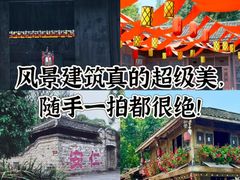 -安仁古镇