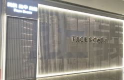 -Face Score美甲美睫皮肤管理