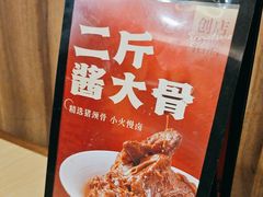 -大师兄·西北小馆(北站缤果空间店)