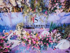 -红丝高端婚礼中心(旗舰店)