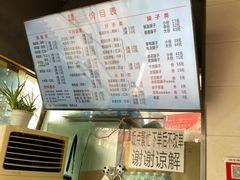 -大石人家鱿鱼面馆(大石西路总店)