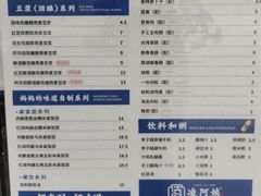 -凌阿姨·粢饭团(清扬路店)