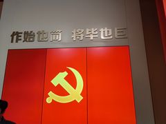 -中共一大纪念馆