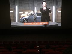 -保利国际影城(万家邻里店)