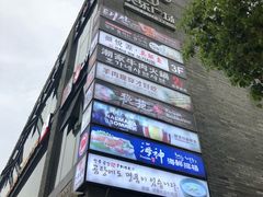 门面-天乐广场(食多滋美食城店)