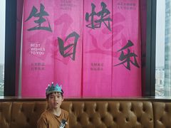 -君悦酒店·乐厨·高空自助餐(青年大街店)