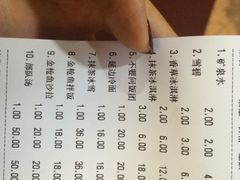账单-金家休闲餐吧(金家小吃四店)