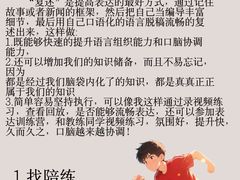 -猴有戏教育戏剧·音乐剧·主持口才·演讲朗诵辩论(环球港华师大校区)