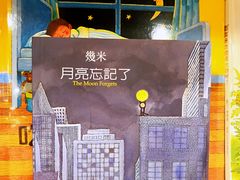 -诚品(信义店)