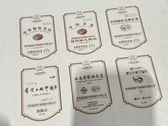-福照楼汽锅鸡·云南菜(火车站锦江店)