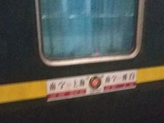 -衡阳站