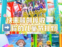 -广州融创水世界