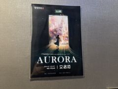 -屋有岛沉浸游戏旗舰店(中山公园店)