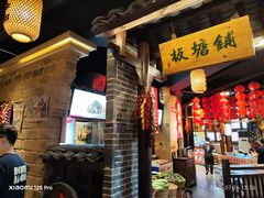 -帝一铭家宴(板塘店)