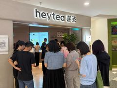 -喜茶(广州佳兆业广场店)