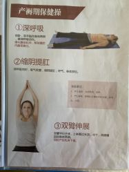 -养月堂中医养生月子会所(中心妇产店)