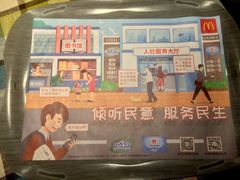 -麦当劳(哈西万达店)