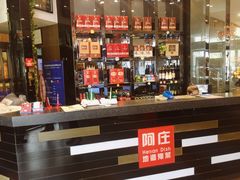 -阿庄新豫菜(通泰路店)