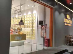 门面-LOVEGIFT爱礼(八佰伴店)