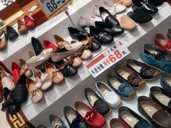 -步瀛斋(大栅栏西街店)