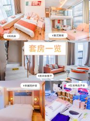 点击看大图 -安雅国际月子会所(拱北森宇富通店)