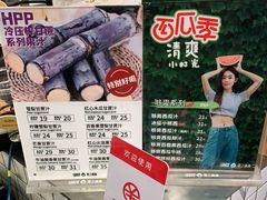 -果之满满鲜榨果汁(美罗城店)