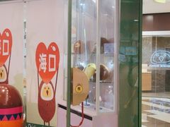 -椰小鸡·琼州糟粕醋·火锅(美兰缤纷城店)