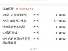 -G+KITCHEN(龙湖狮山天街店)